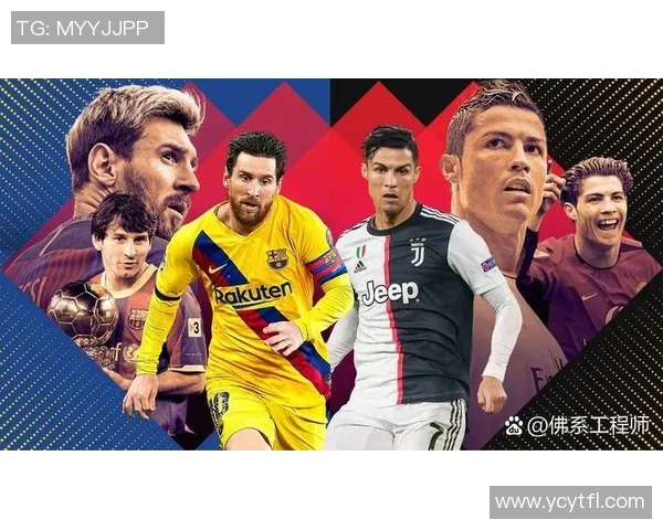 全球二号传奇足球球星排行榜揭晓 谁是仅次于梅西和C罗的足球巨星